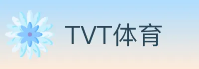 TVT体育 Logo